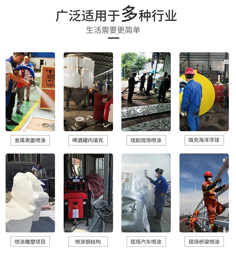 聚脲噴涂設(shè)備 聚脲噴涂設(shè)備