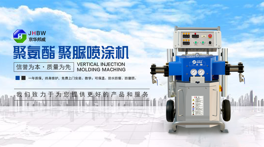 彩鋼瓦聚脲噴涂設(shè)備_聚脲噴涂鋼板噴涂設(shè)備